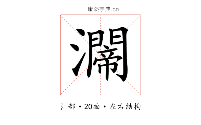 𤄇