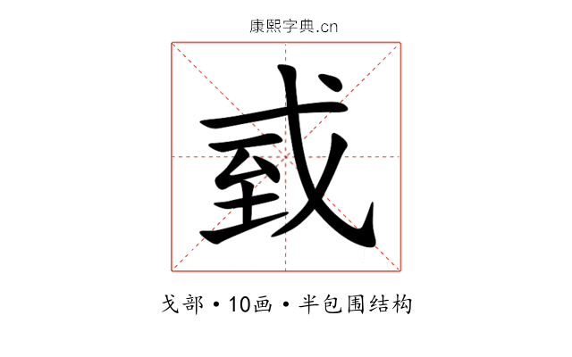 㦶 㦶