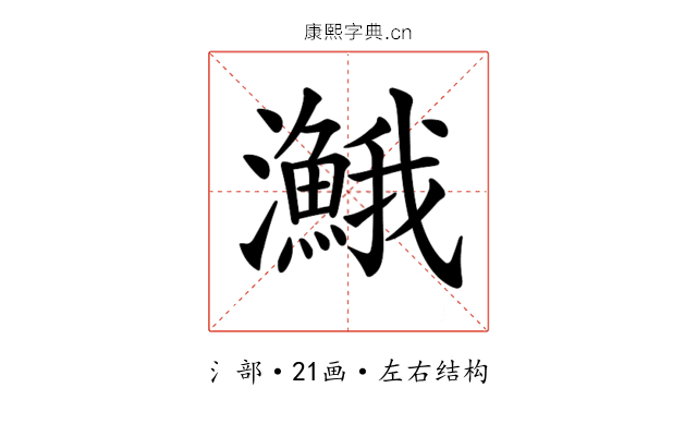 𤄣