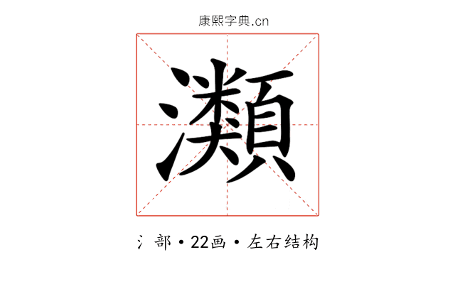𤄹