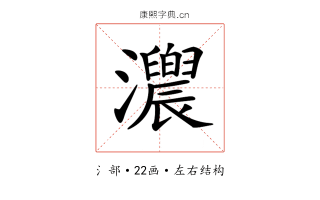 𤅁
