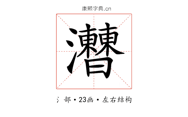 𤅍