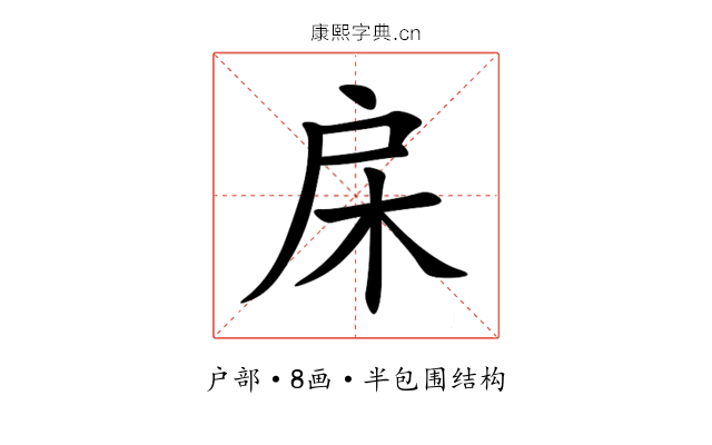 㦿 㦿