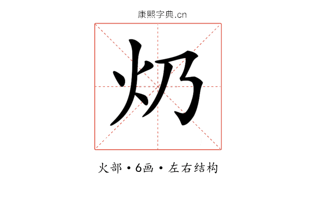 𤆈 𤆈