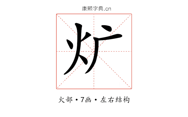 𤆓
