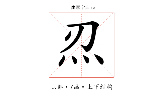 𤆕