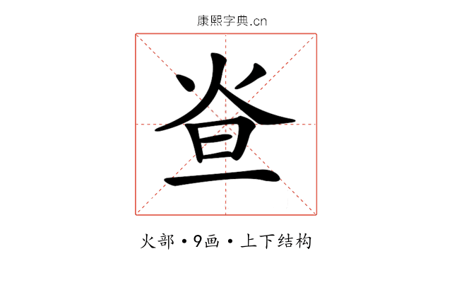 𤇁