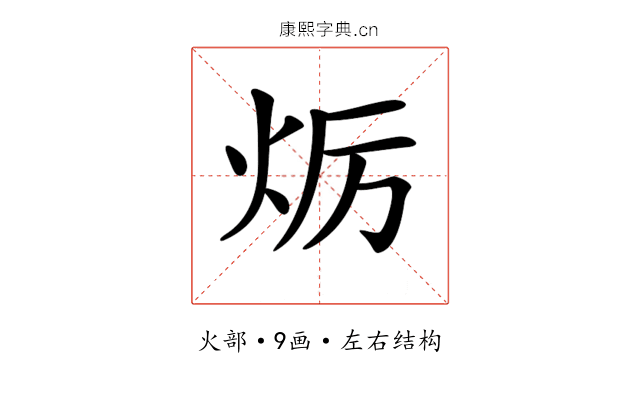 𤇃
