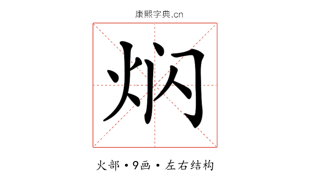 𤇄