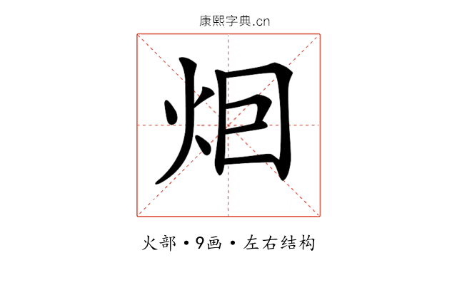 𤇆