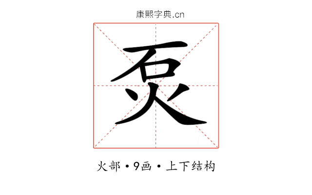 𤇈