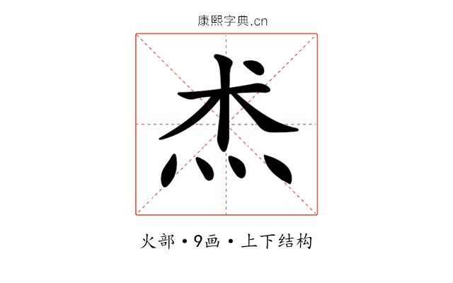 𤇍
