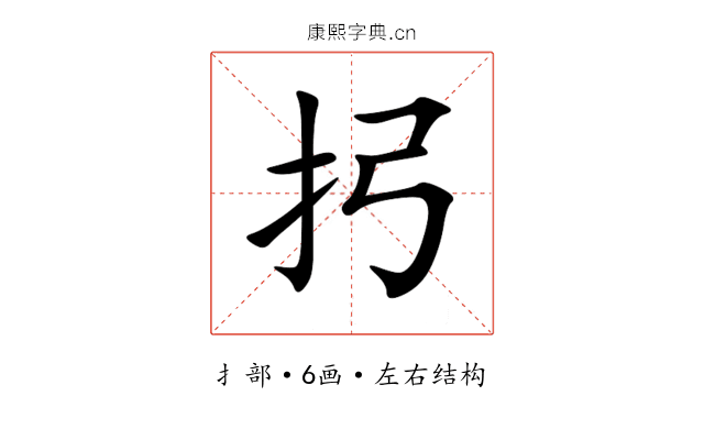 㧈 㧈