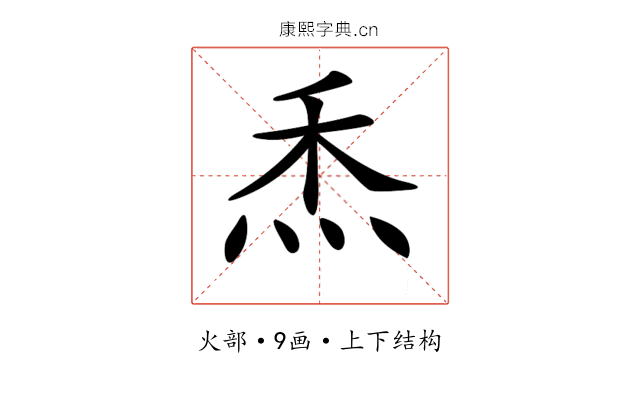 𤇕