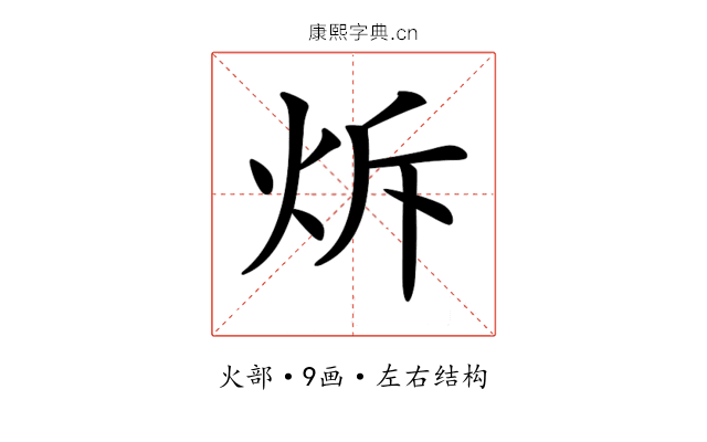 𤇚