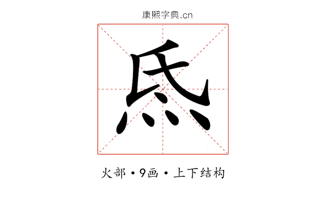 𤇡