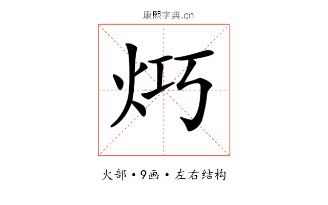 𤇤