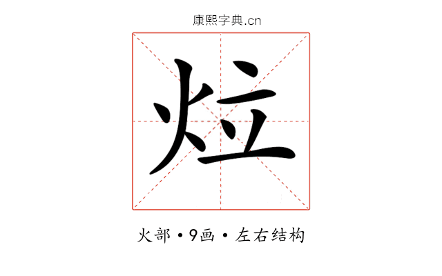 𤇥 𤇥