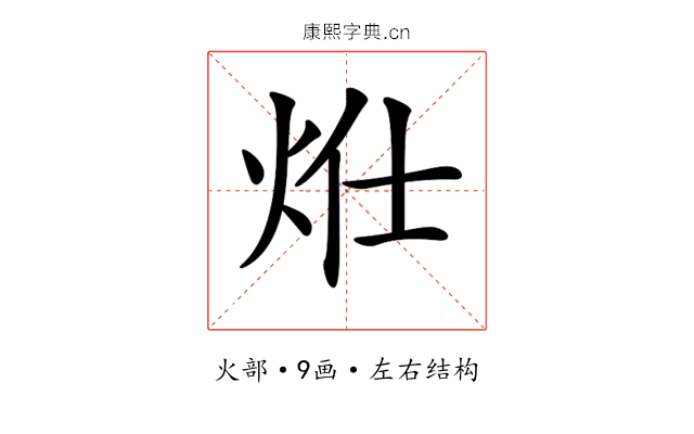 𤇧