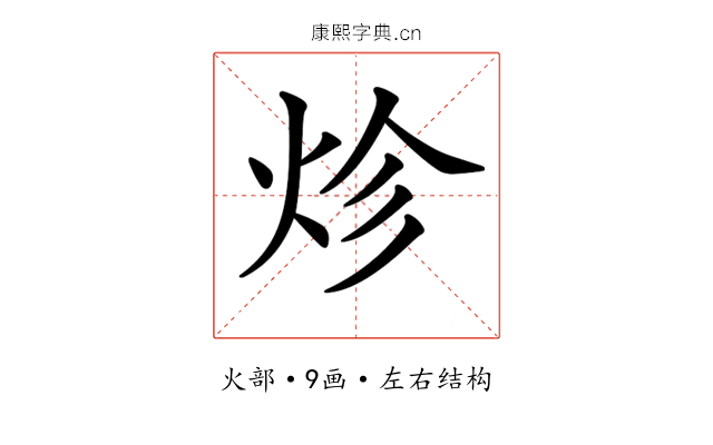 𤇪