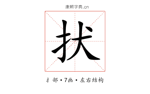 㧋 㧋