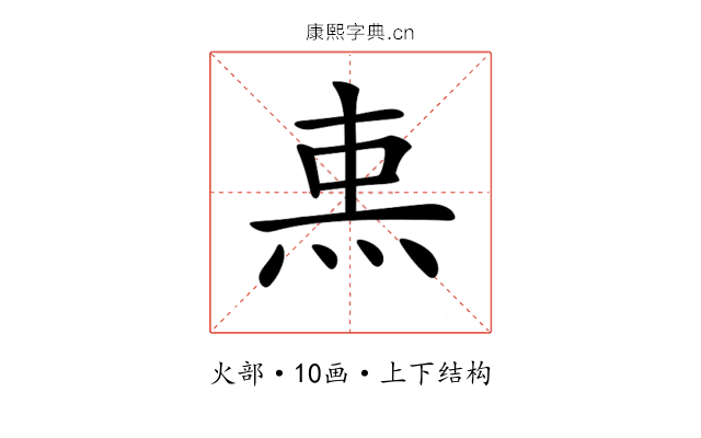 𤈂