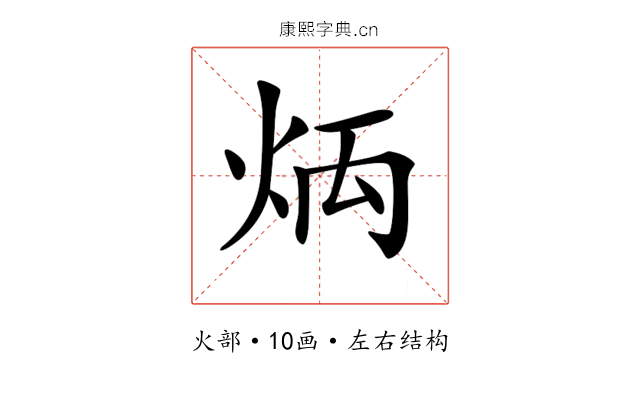 𤈃