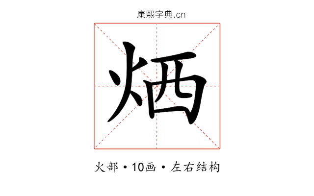 𤈇