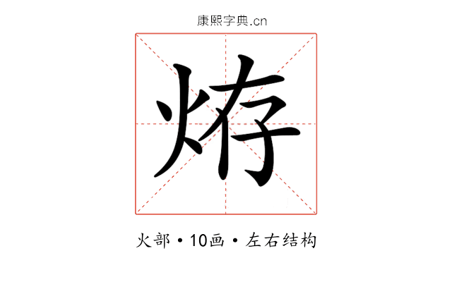 𤈊