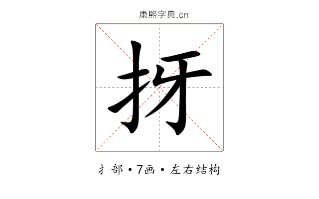 㧎 㧎