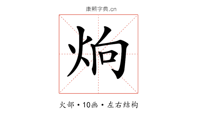 𤈍