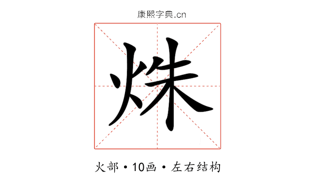 𤈐