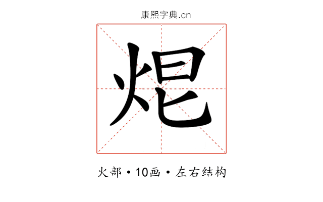 𤈑