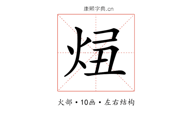 𤈓