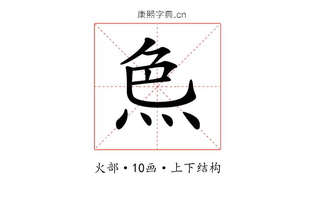 𤈖