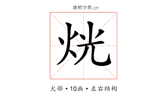 𤈛