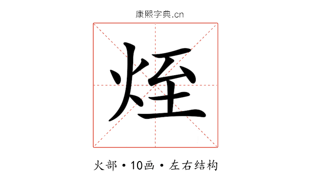 𤈜