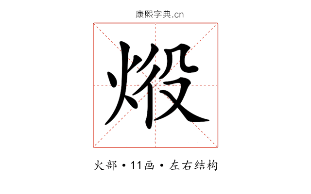 𤈧