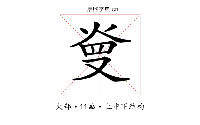 𤈬