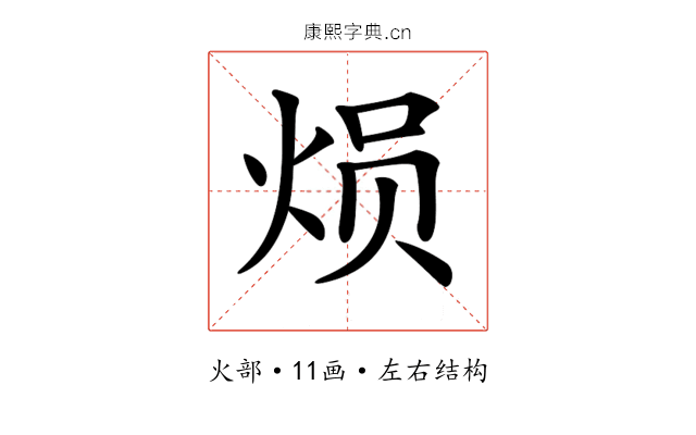𤈶