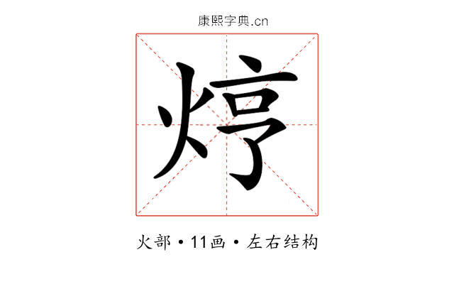 𤈽