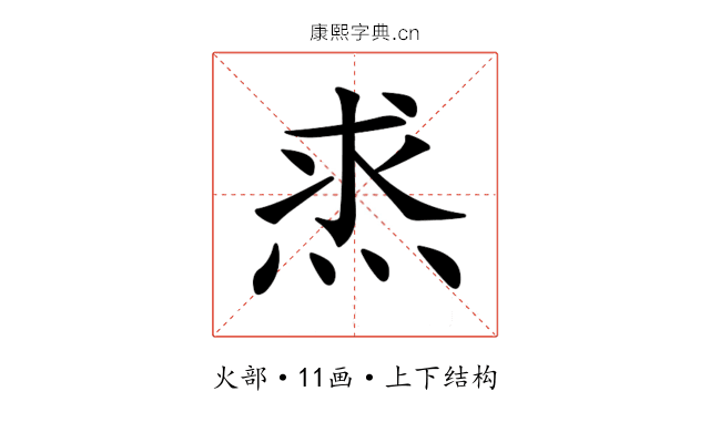 𤈿