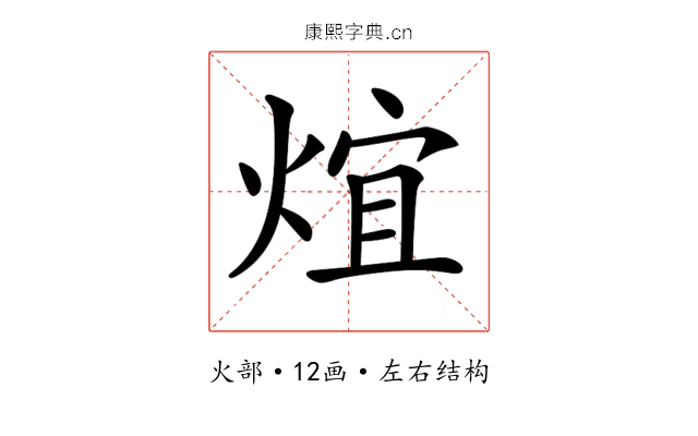 𤊃
