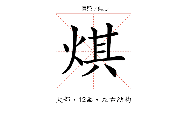 𤊄