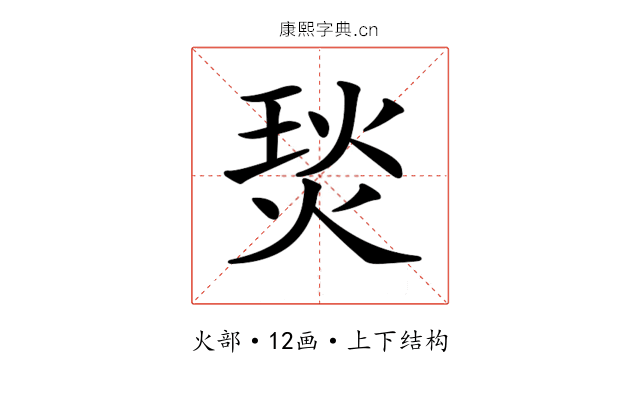 𤊇