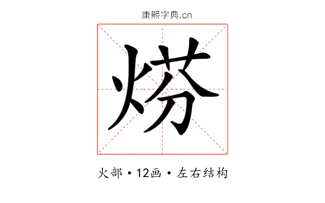 𤊈