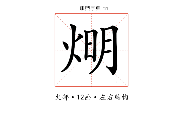 𤊉