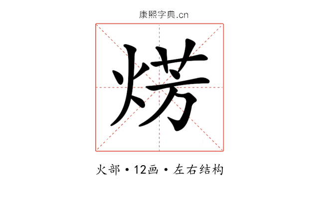 𤊊