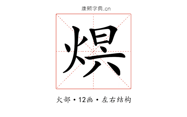 𤊋