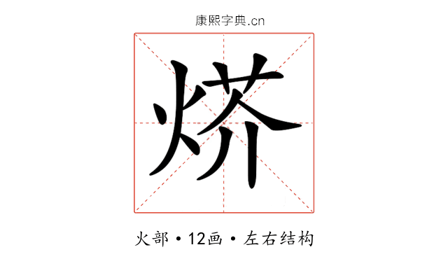 𤊍